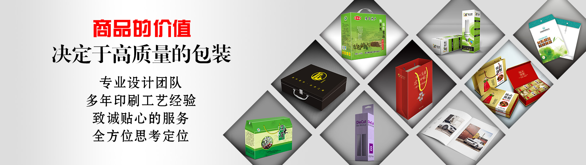 服務客戶 - 印盡天下美色。選澤雅美印，你也可以擁有藝術的結晶！ - 武漢澤雅印刷包裝